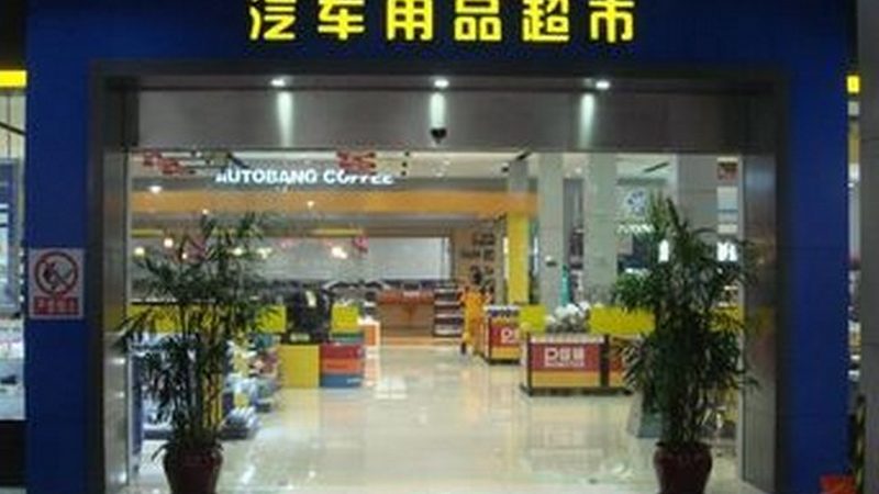 汽车滤清器型号对照表：选购中的关键要素与误区