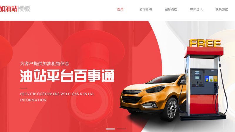 医疗器械原厂配件采购要求