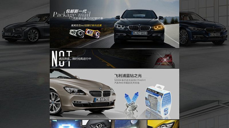 汽配城加盟，这些关键点你了解吗？**