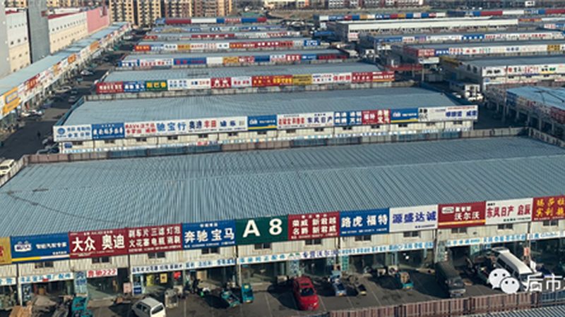汽车清洗用品定制流程揭秘：从需求分析到成品交付