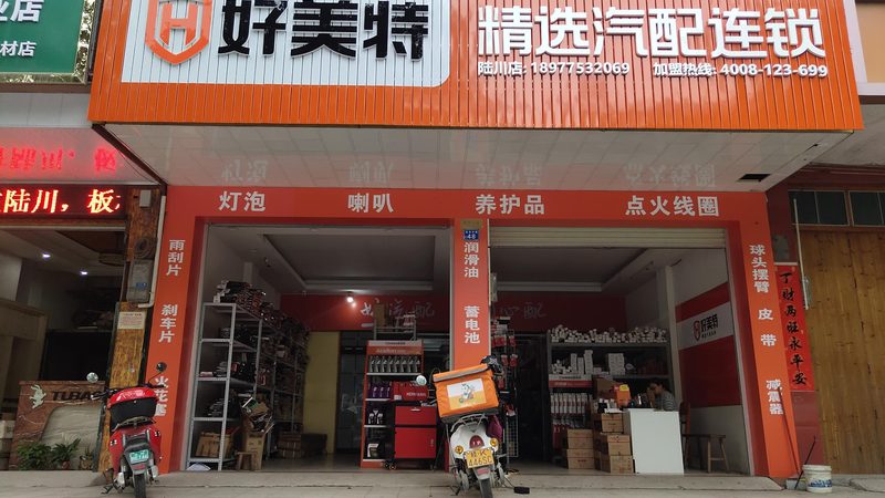 成都汽配城轮胎型号规格怎么认